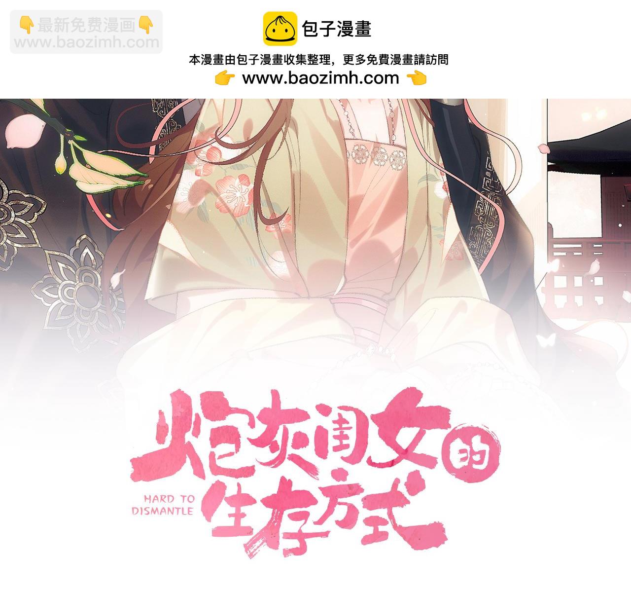 第308话 秋狩开始1