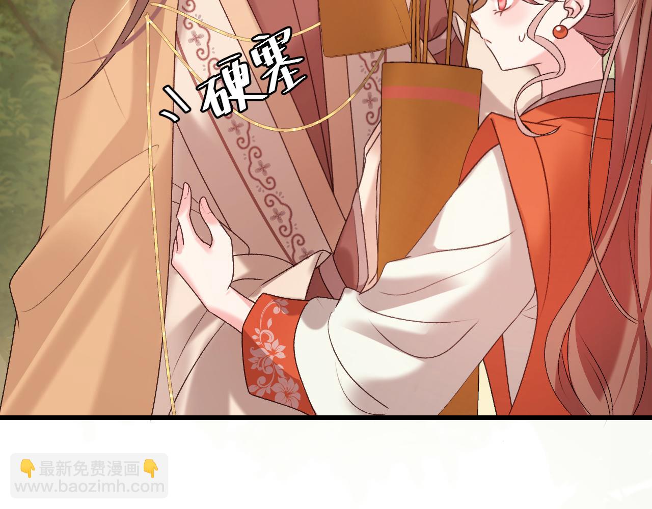 第308话 秋狩开始55