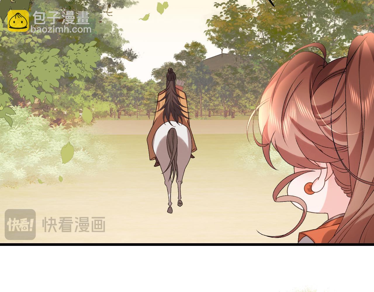 第308话 秋狩开始60