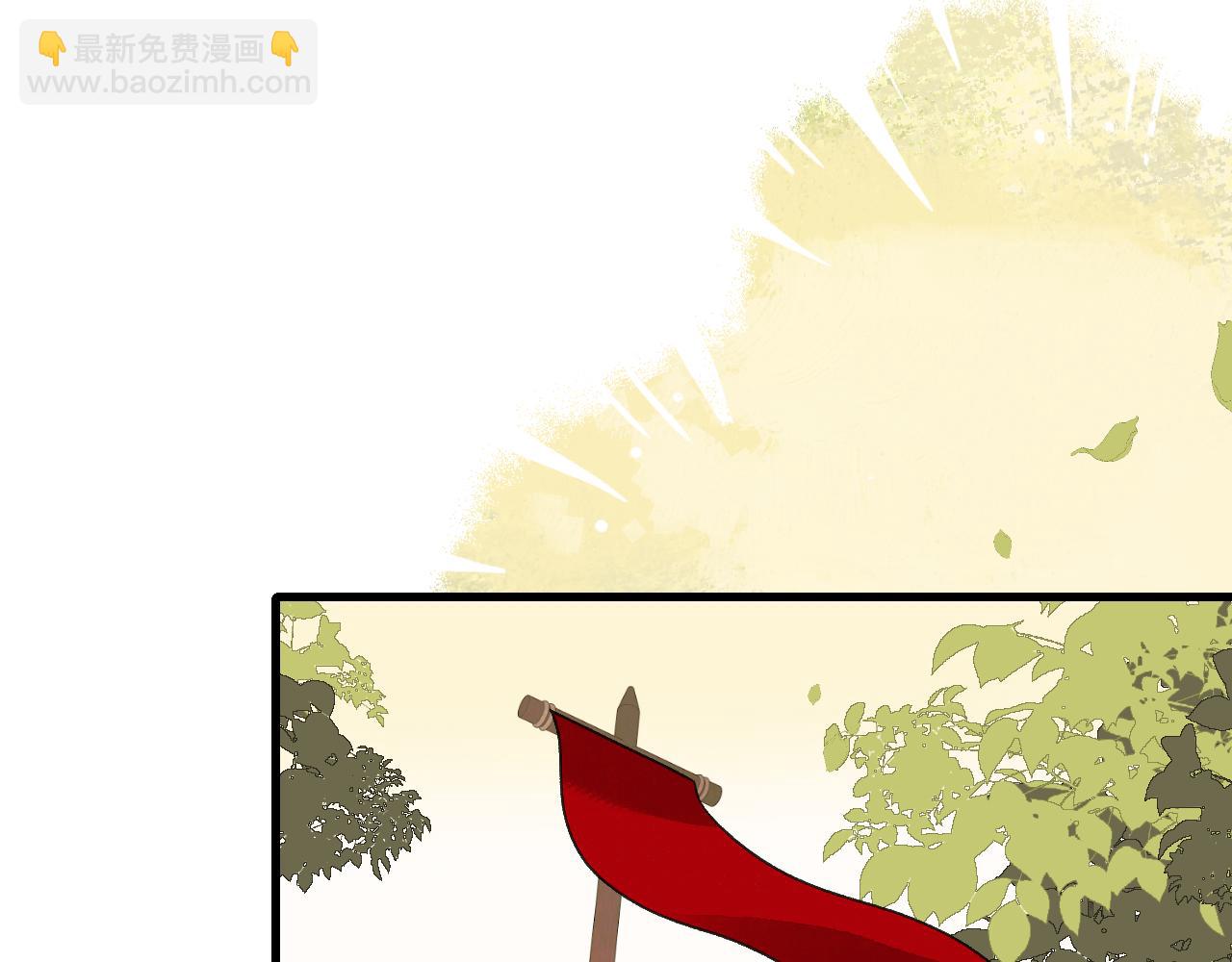 第308话 秋狩开始61