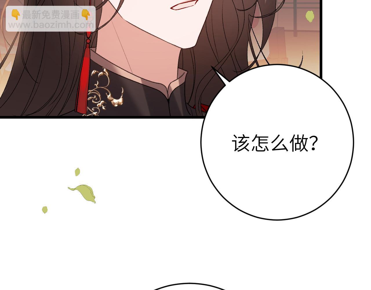第308话 秋狩开始66
