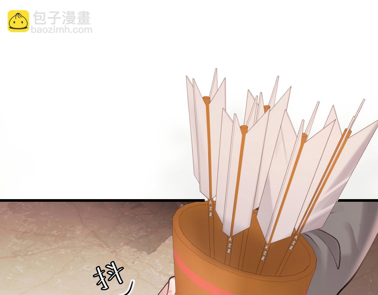 第308话 秋狩开始8