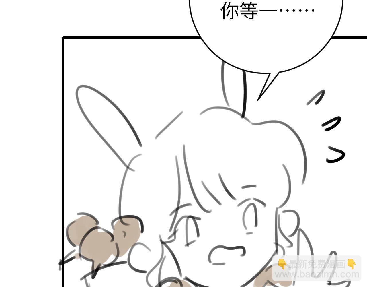 第308话 秋狩开始81