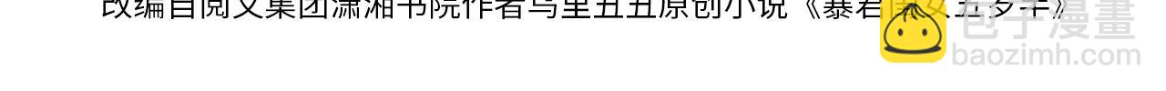 第309话 等我好消息！3