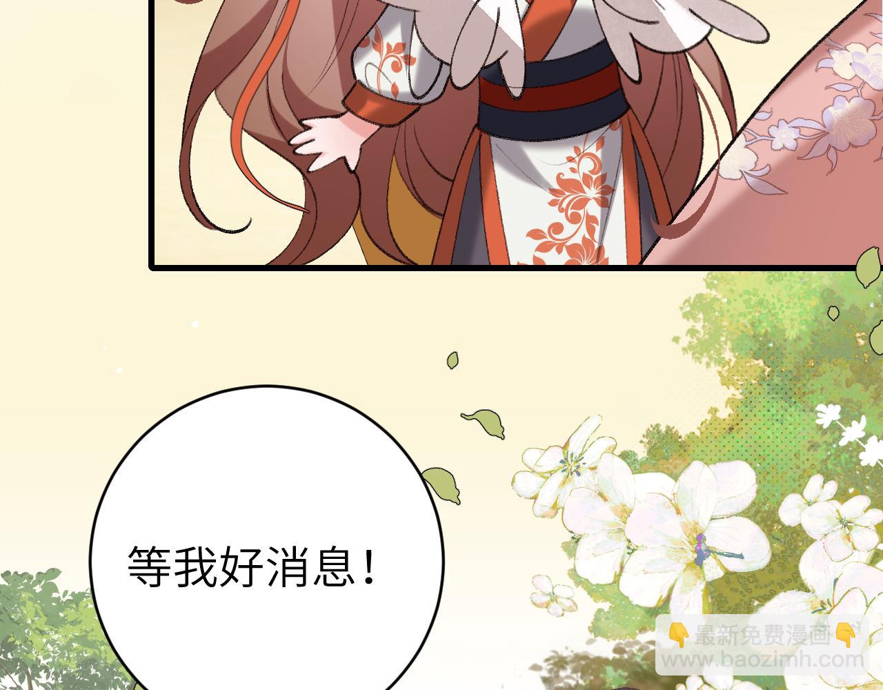 第309话 等我好消息！56