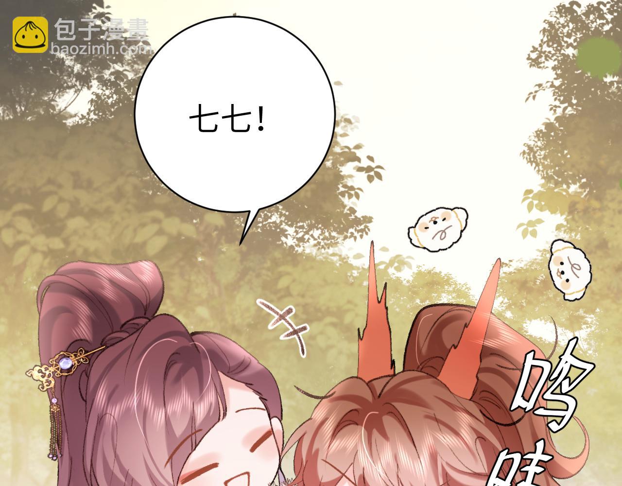第309话 等我好消息！6