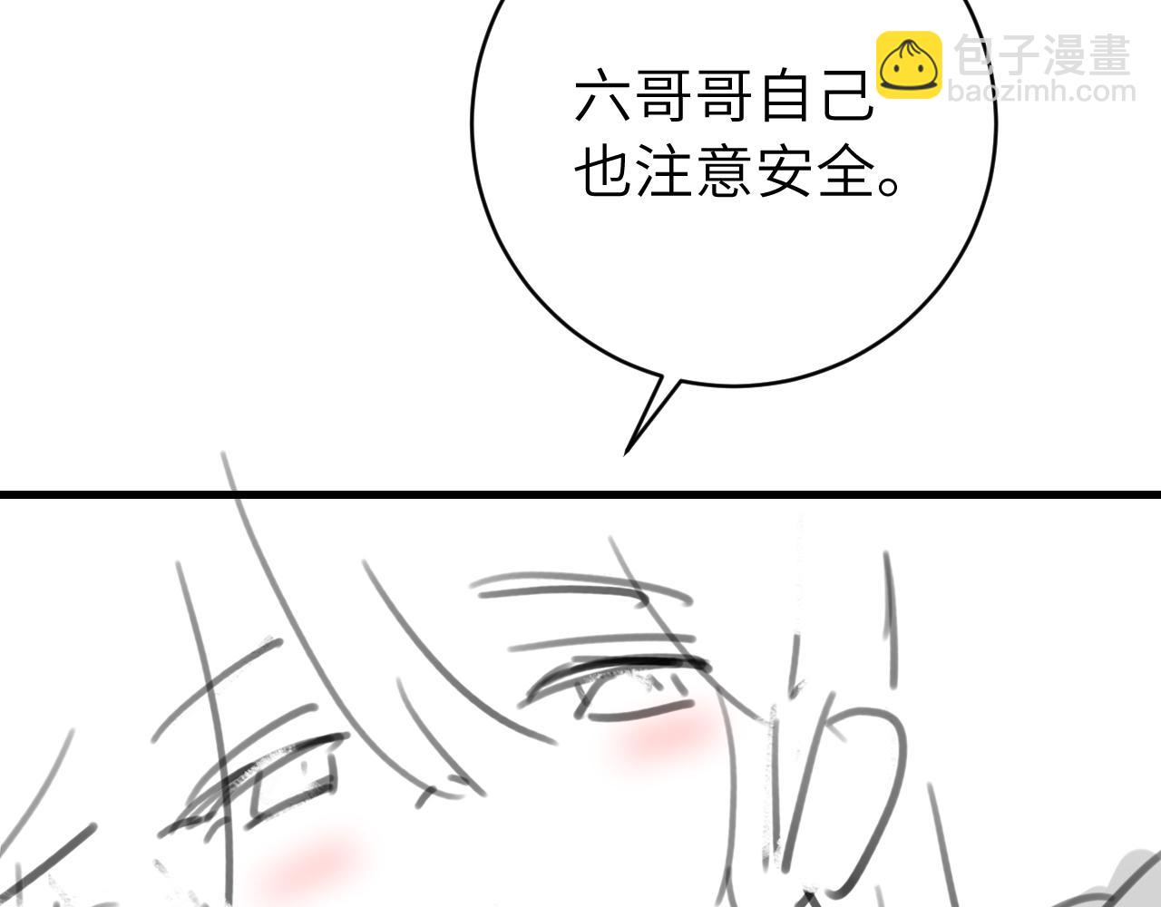 第309话 等我好消息！79