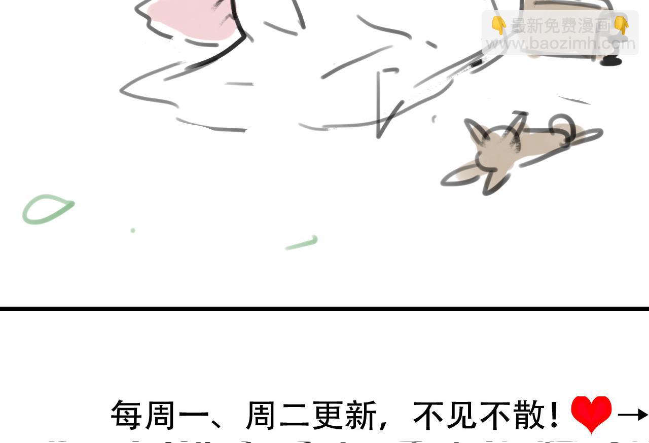 第309话 等我好消息！88