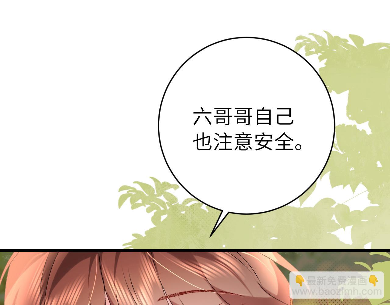 第310话 七七中毒55