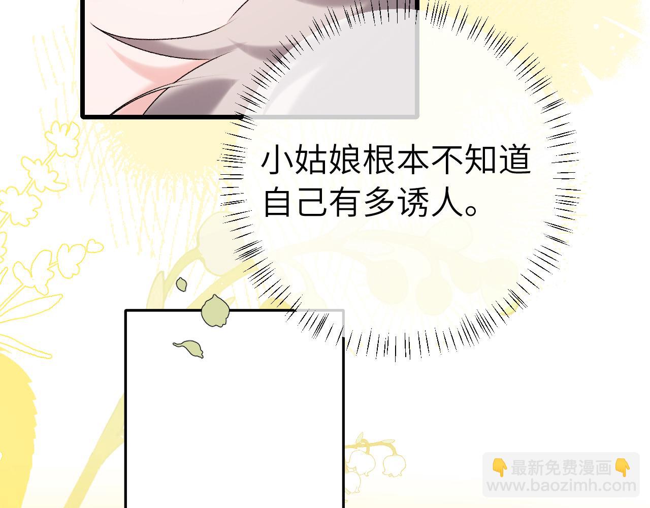 第310话 七七中毒60