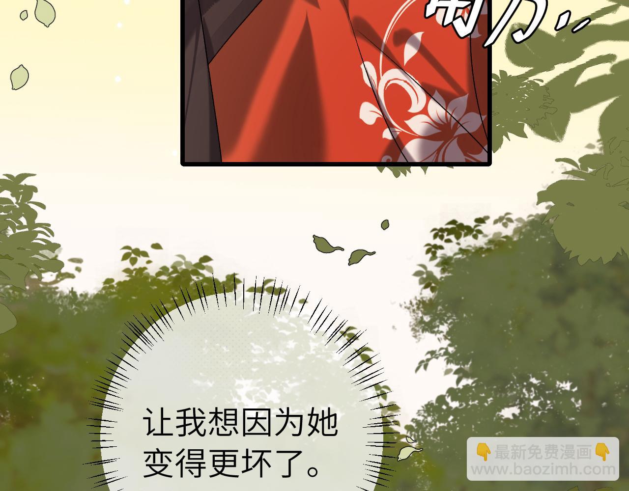 第310话 七七中毒62