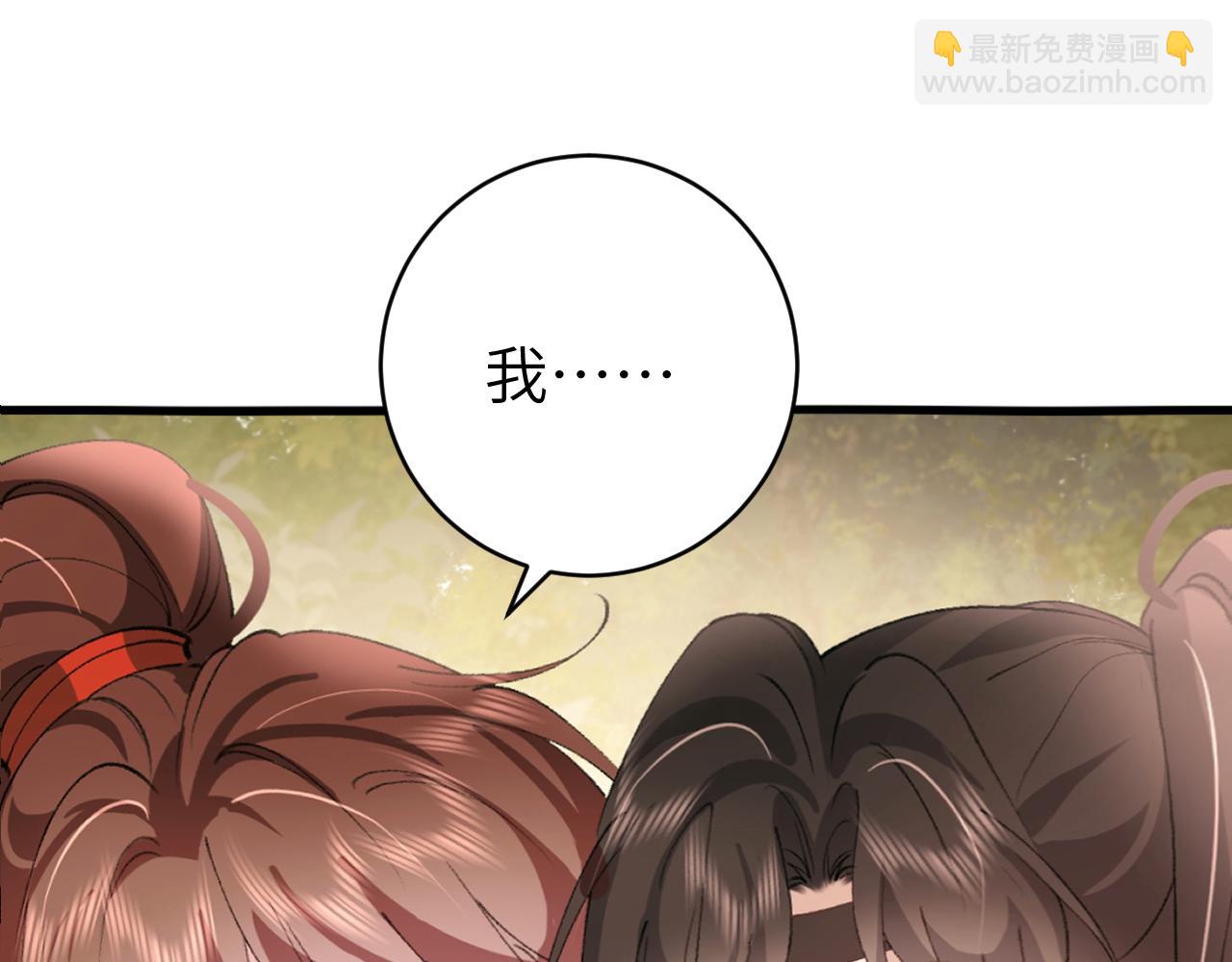 第310话 七七中毒76