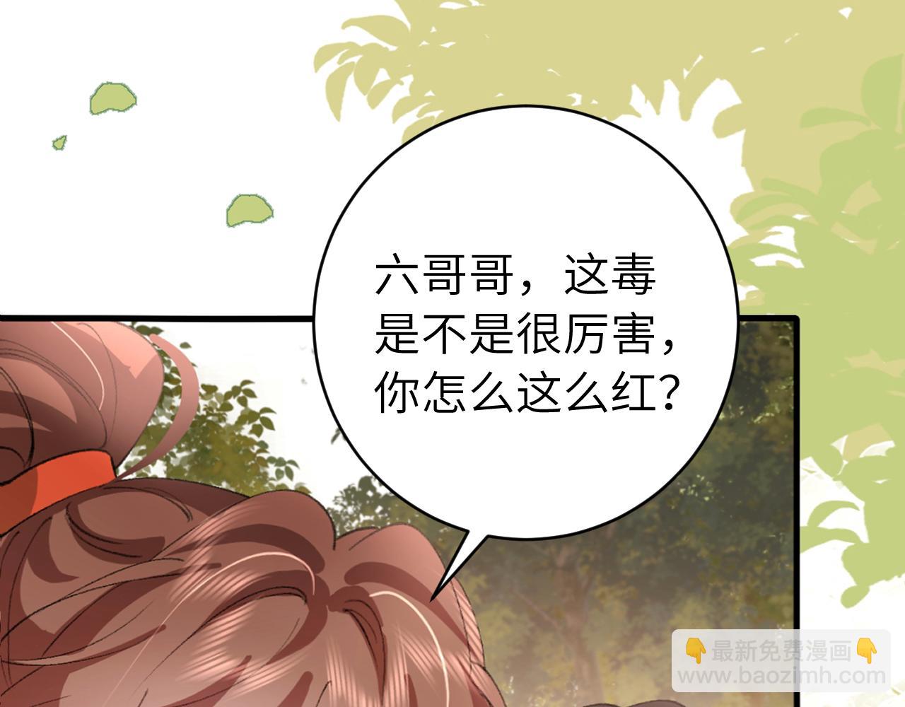 第310话 七七中毒78