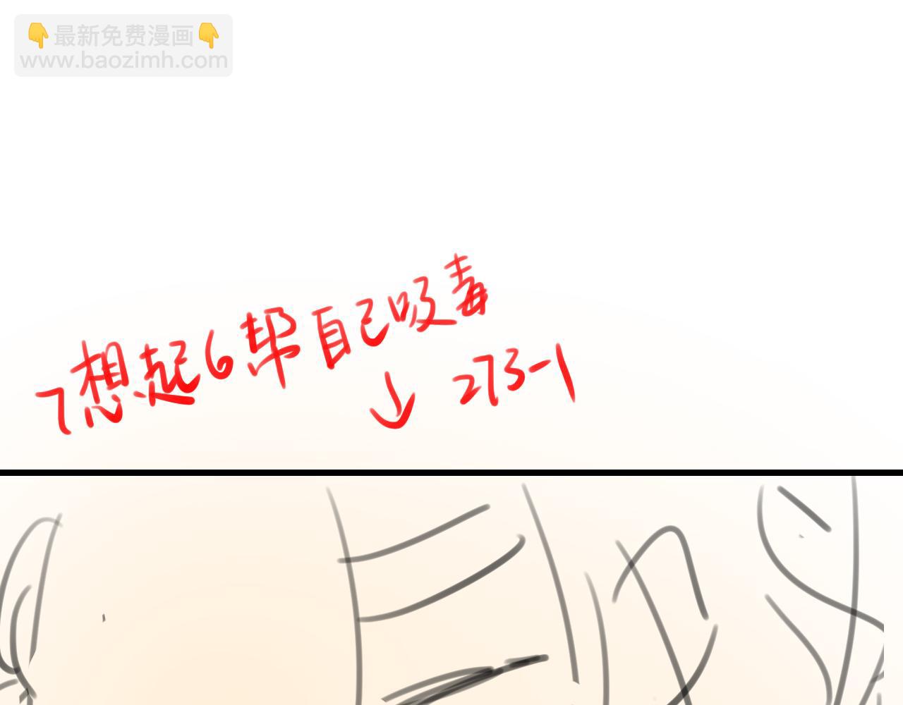 第311话 这毒果然厉害104