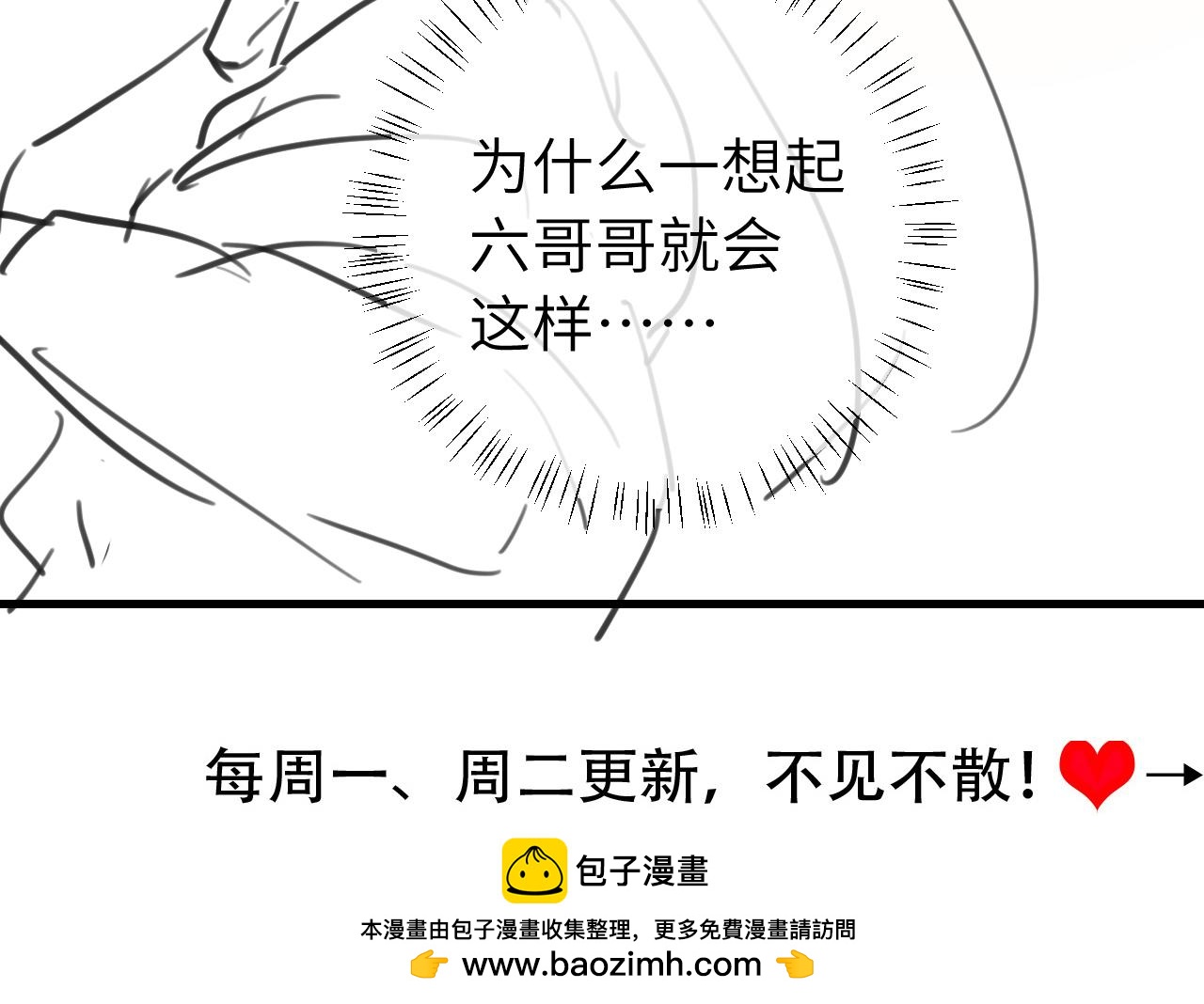 第311话 这毒果然厉害107