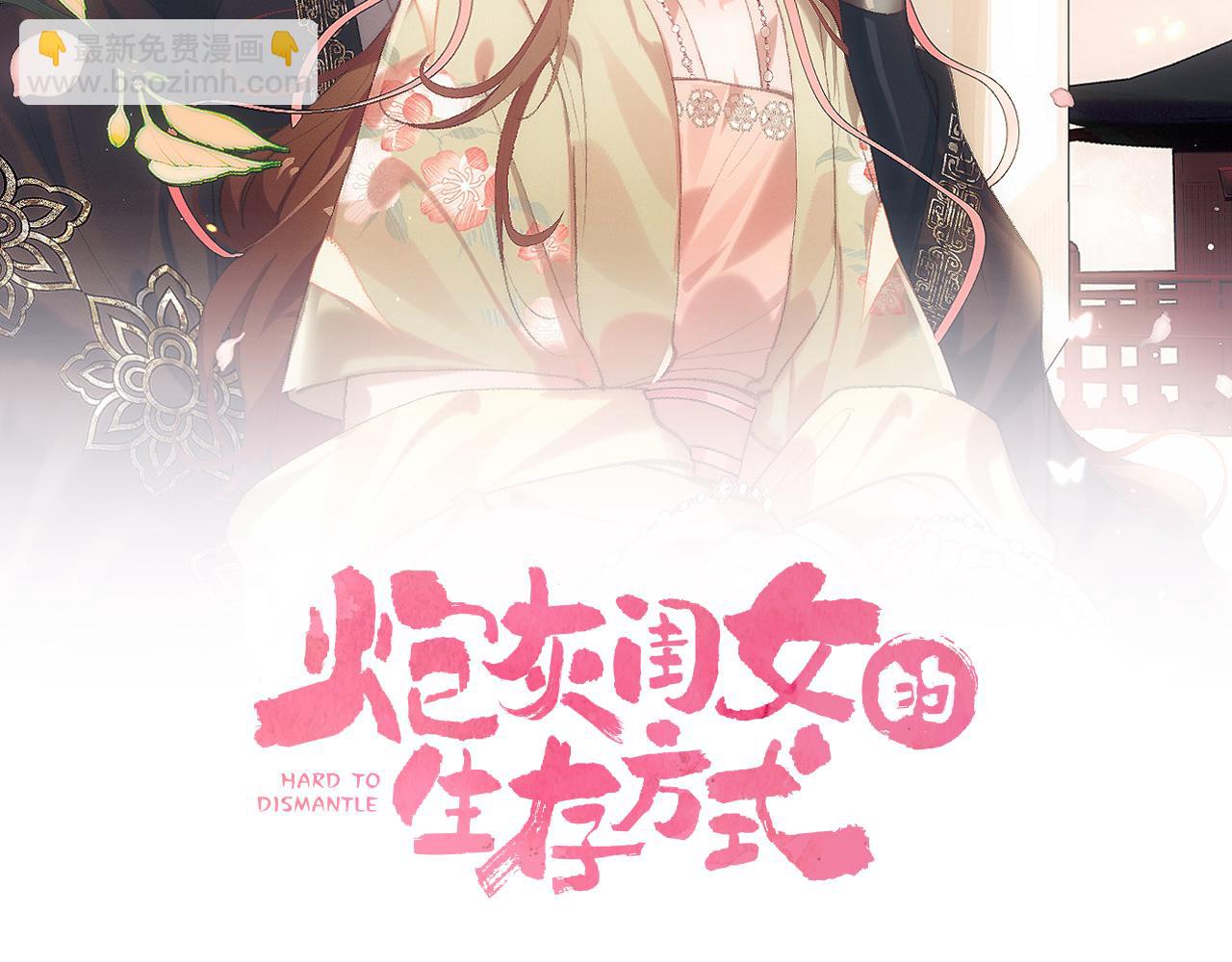 第311话 这毒果然厉害11