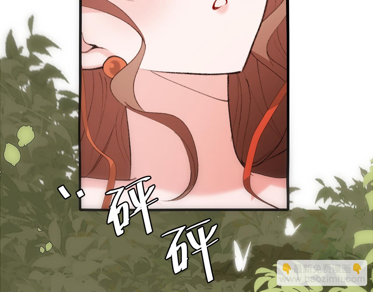 第311话 这毒果然厉害18