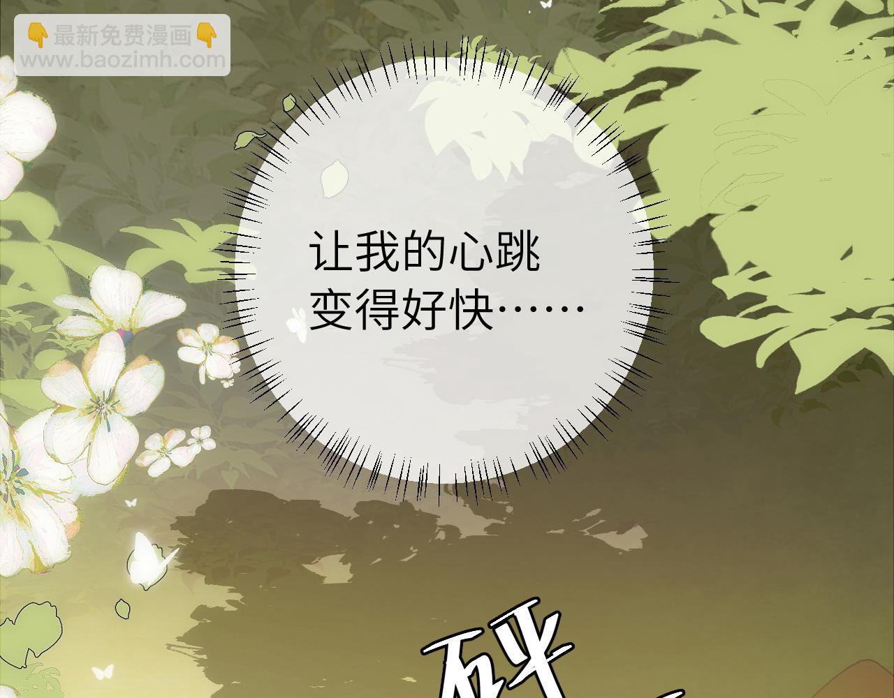 第311话 这毒果然厉害19