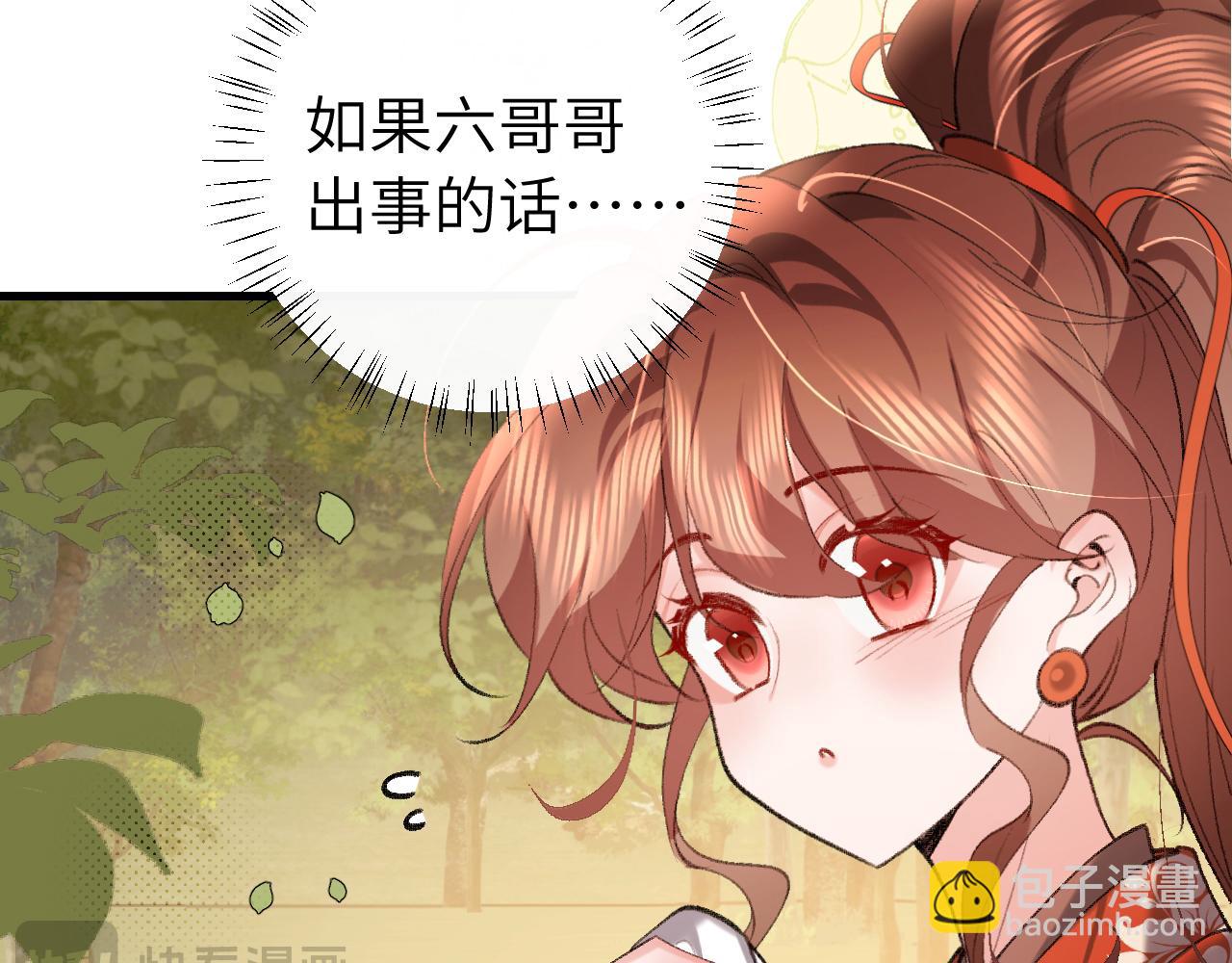 第311话 这毒果然厉害34