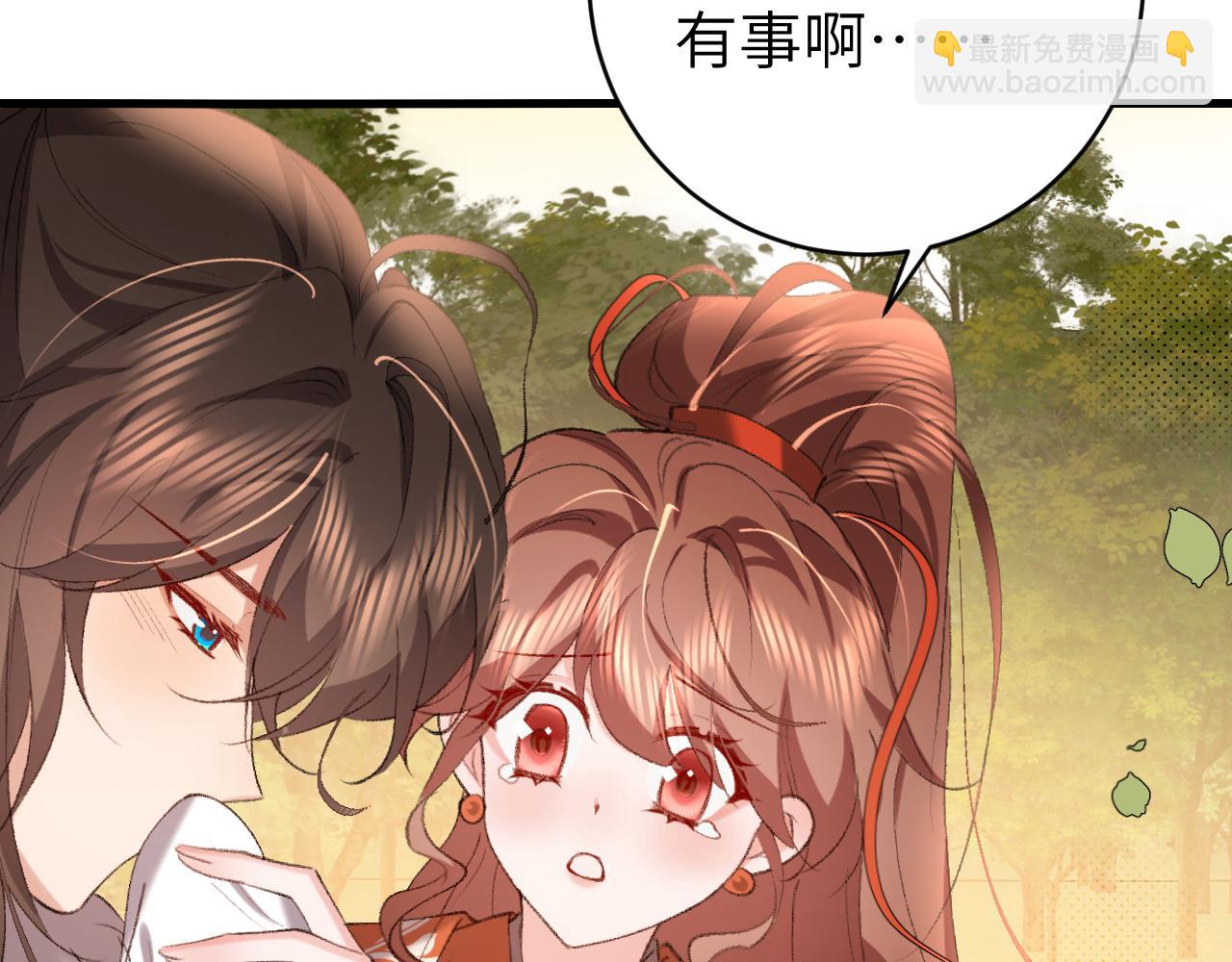 第311话 这毒果然厉害36