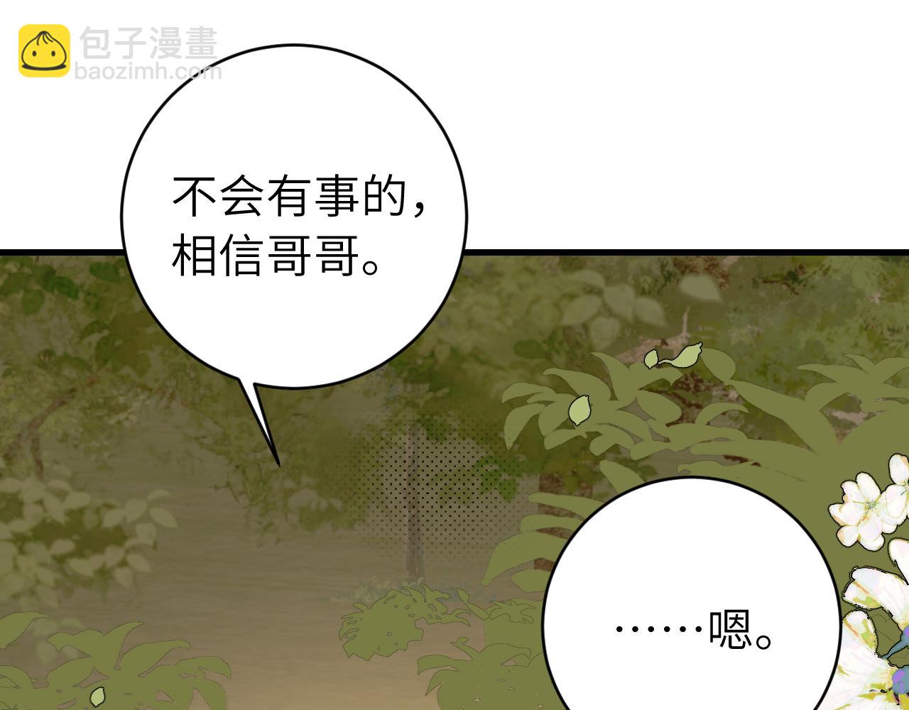 第311话 这毒果然厉害38