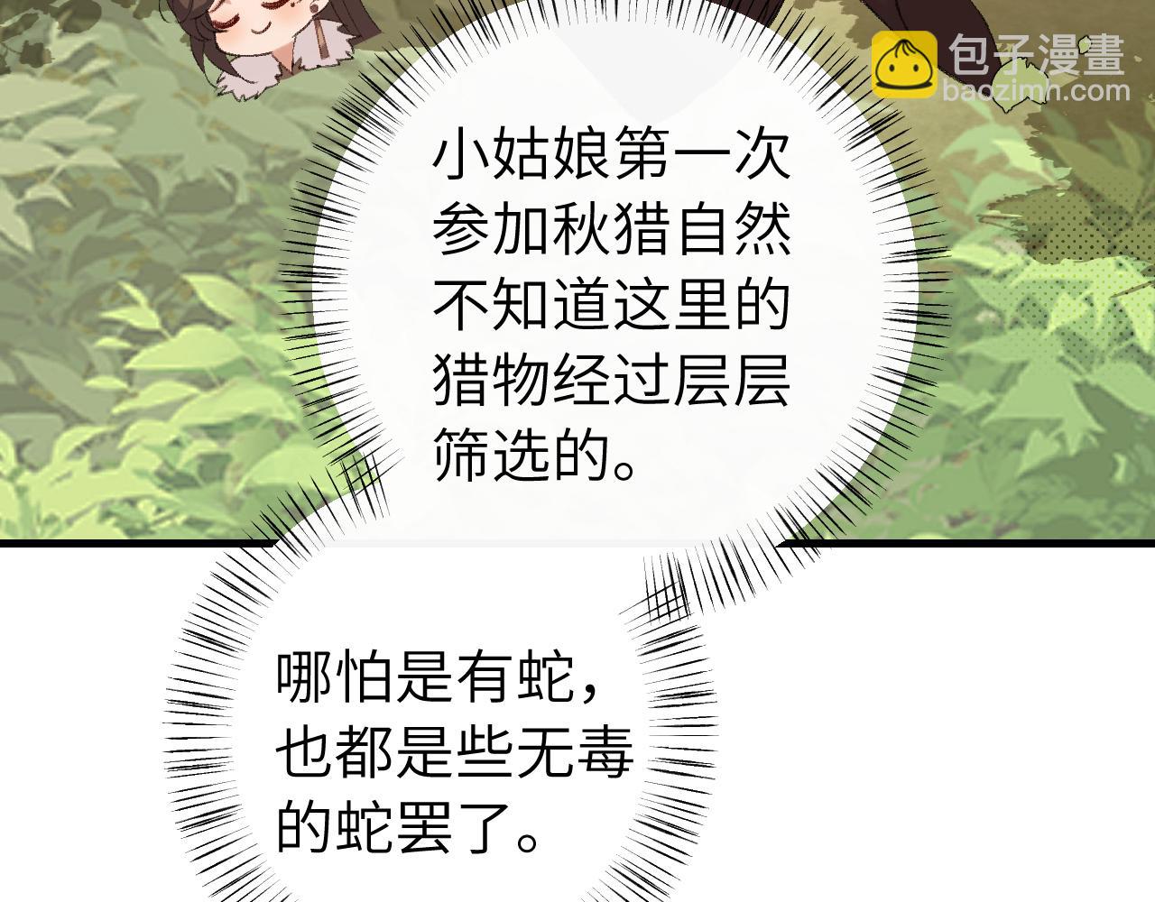 第311话 这毒果然厉害41
