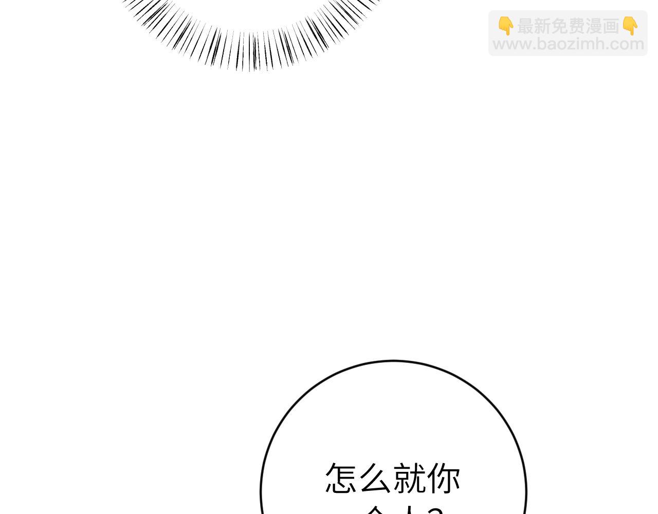 第311话 这毒果然厉害42