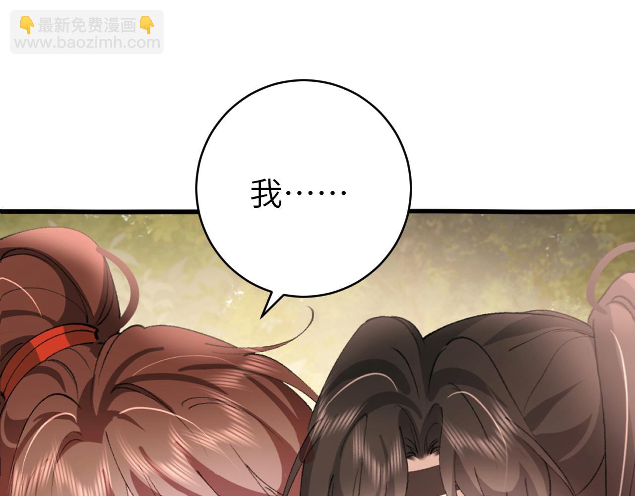 第311话 这毒果然厉害5