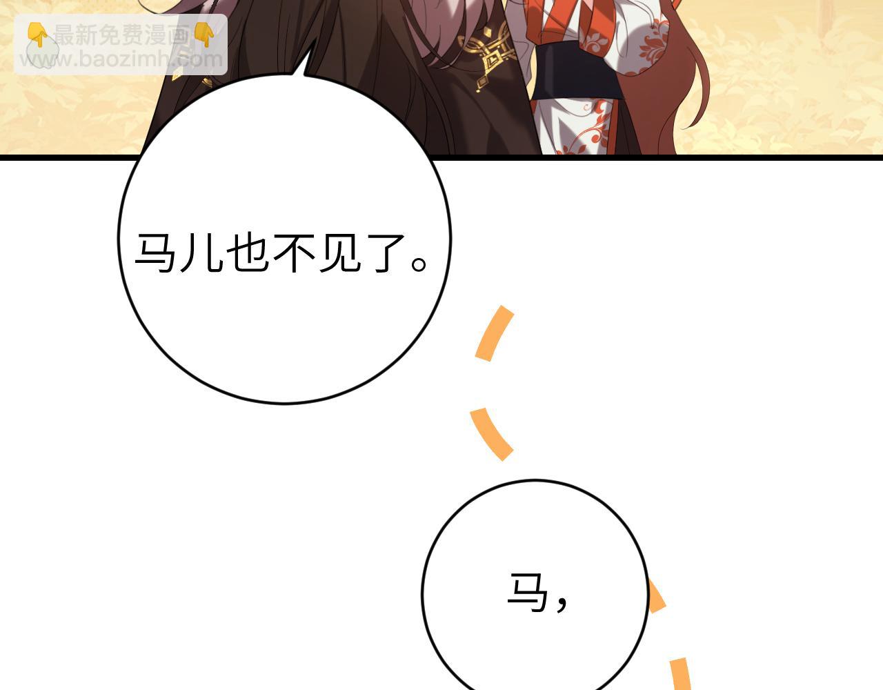 第311话 这毒果然厉害51