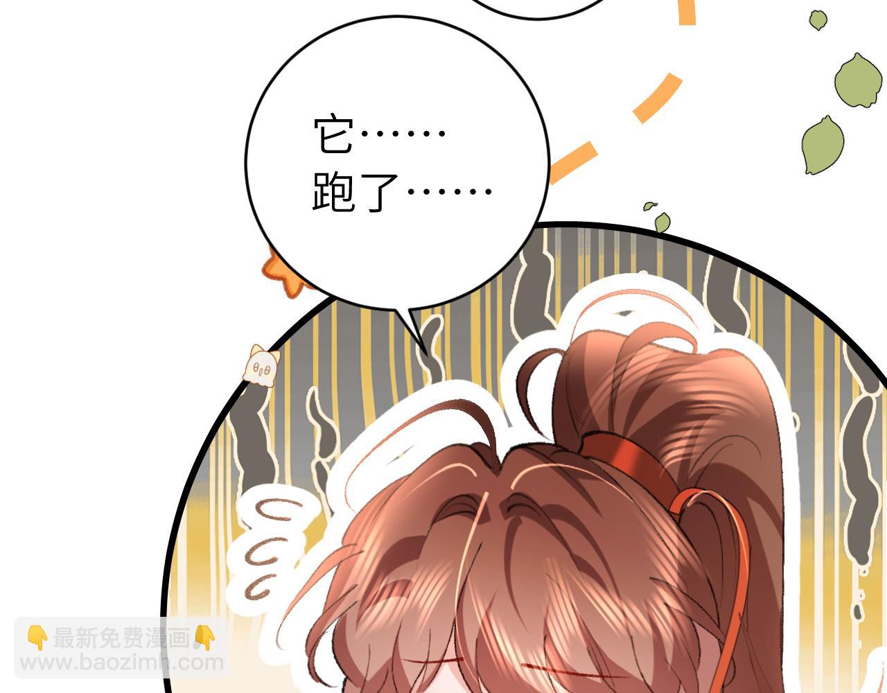 第311话 这毒果然厉害52