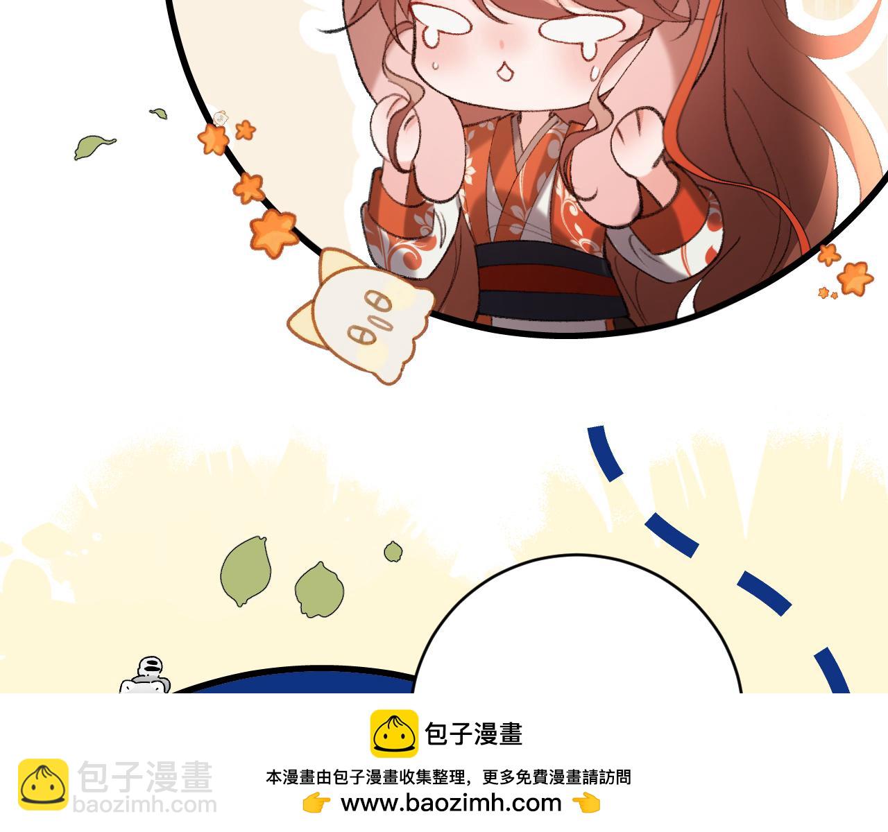 第311话 这毒果然厉害53