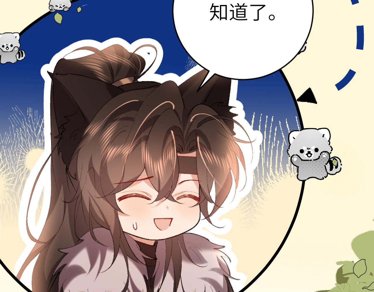 第311话 这毒果然厉害54