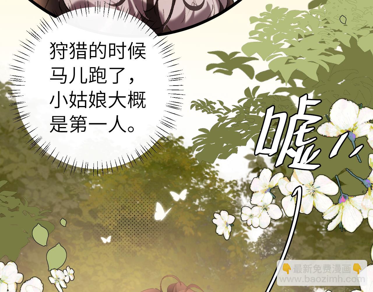 第311话 这毒果然厉害55