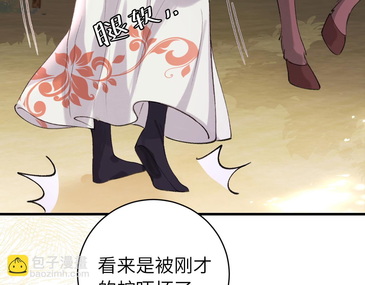第311话 这毒果然厉害63