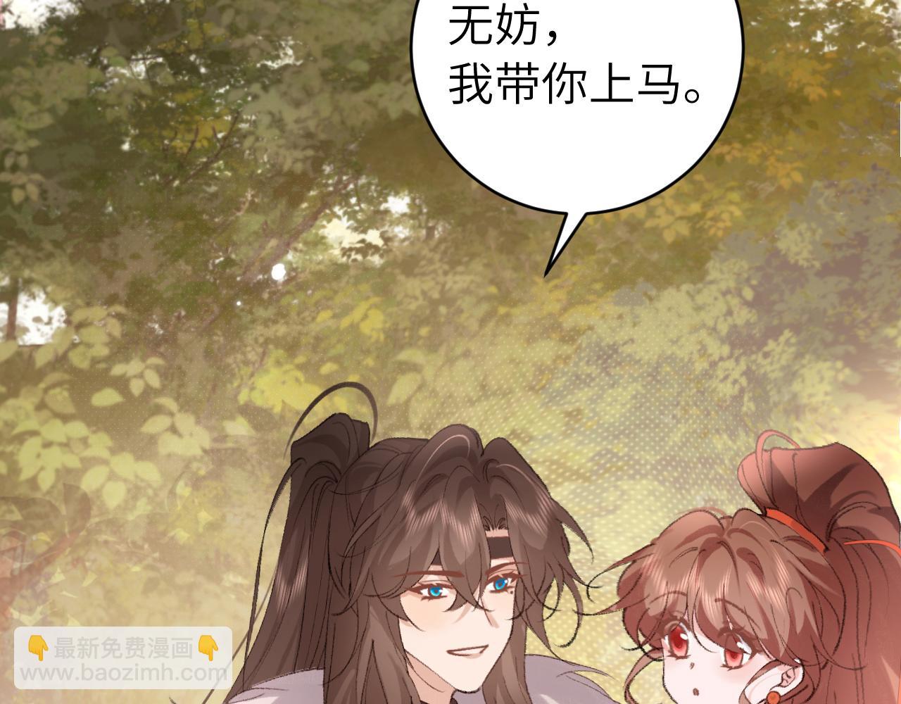 第311话 这毒果然厉害67