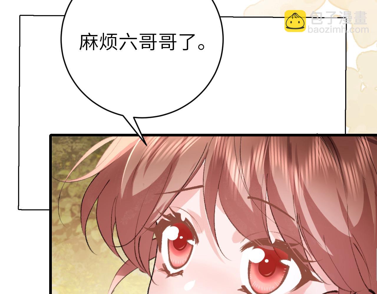 第311话 这毒果然厉害70