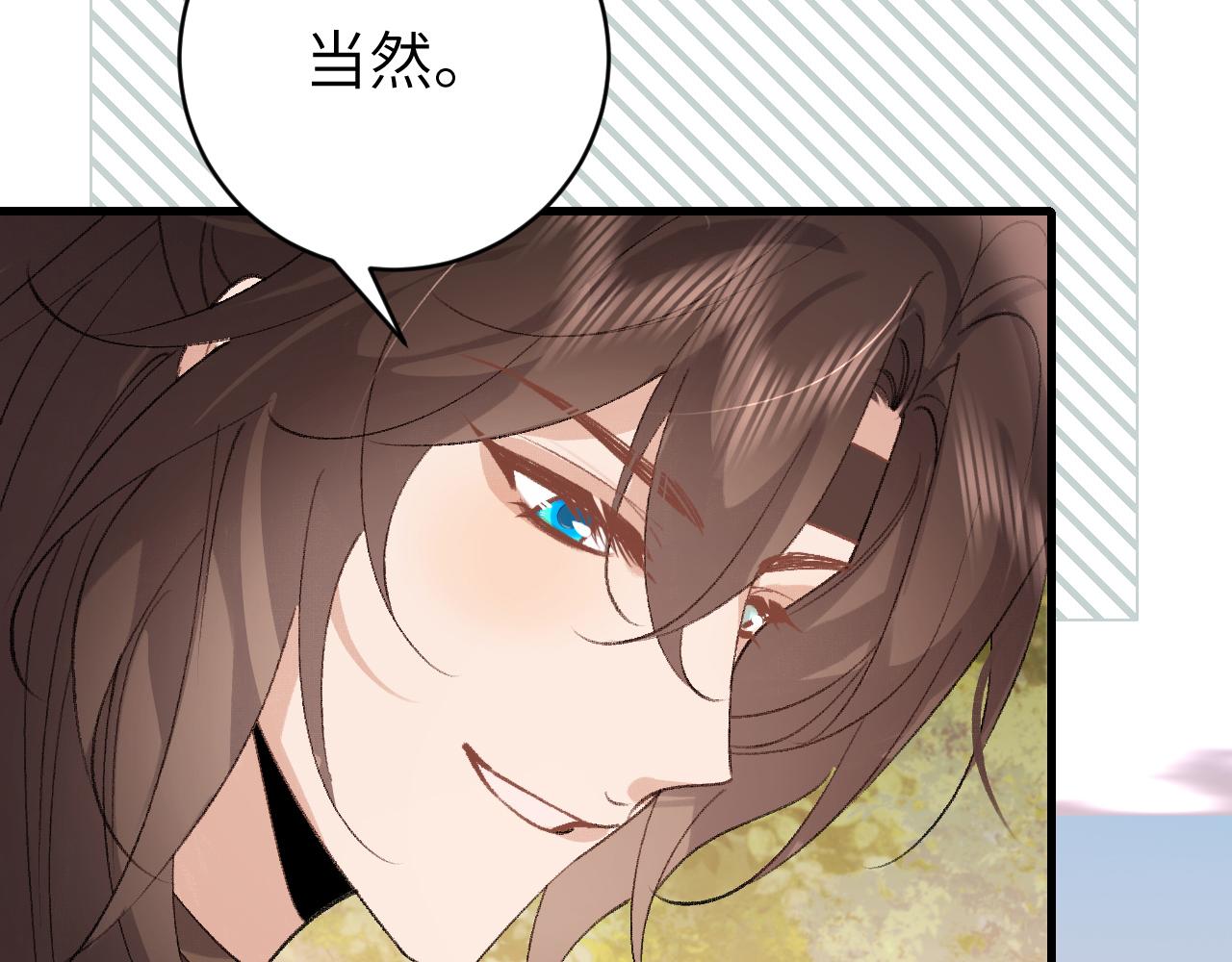 第311话 这毒果然厉害79
