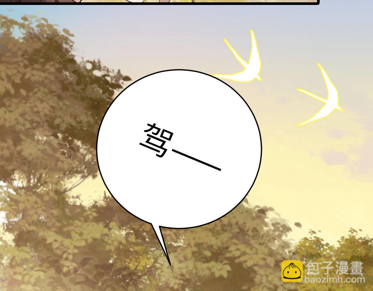 第311话 这毒果然厉害80
