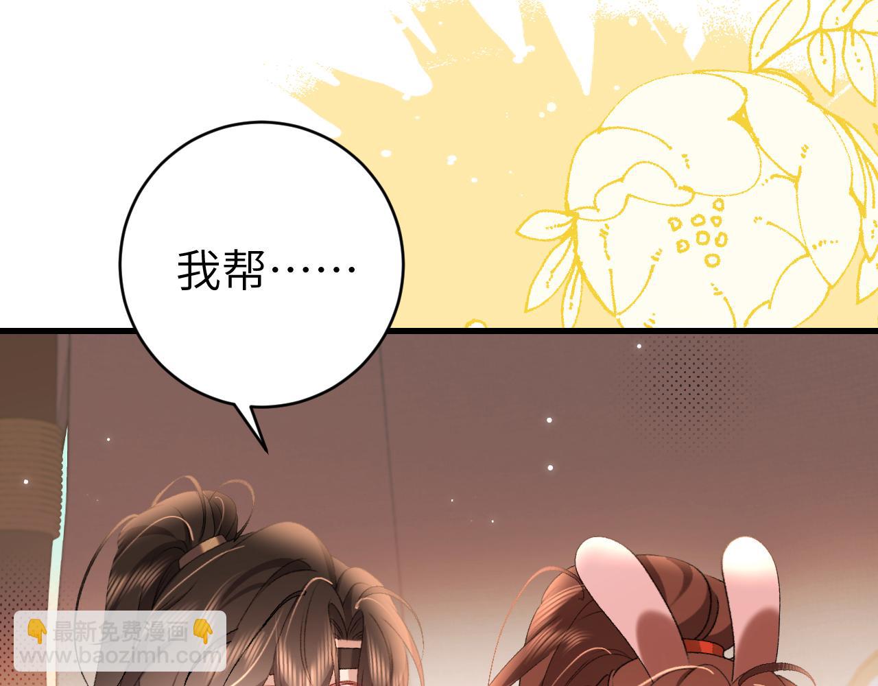 第311话 这毒果然厉害89