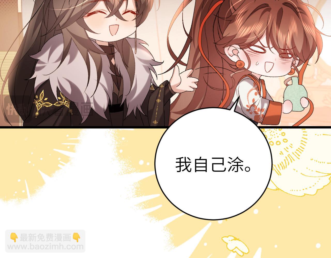 第311话 这毒果然厉害90