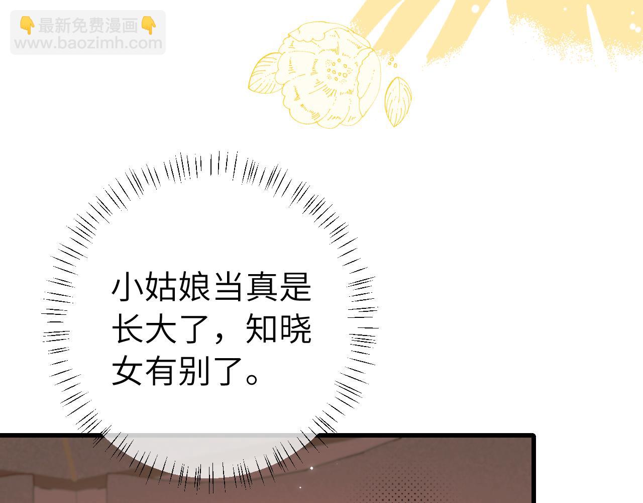 第311话 这毒果然厉害91