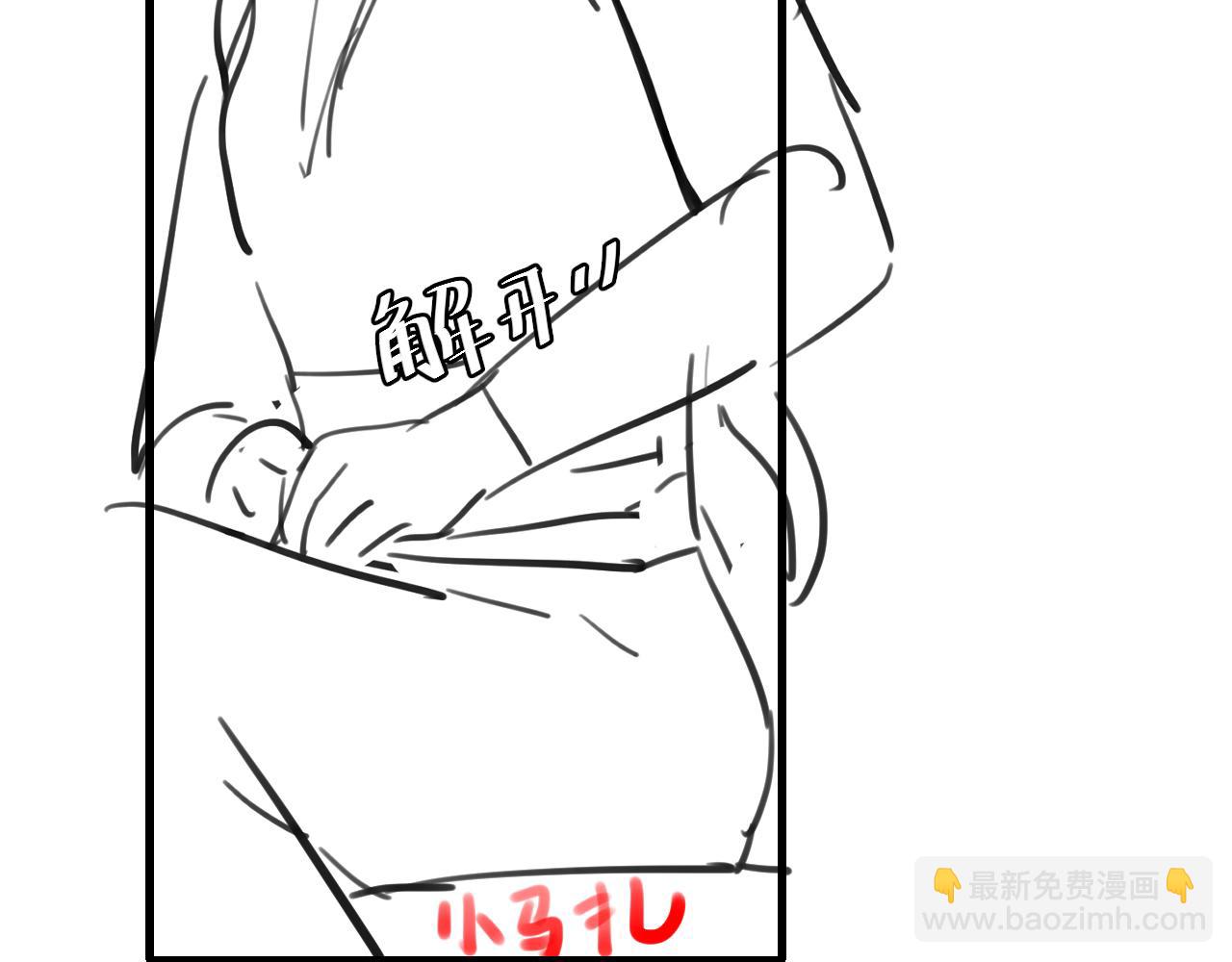 第311话 这毒果然厉害95