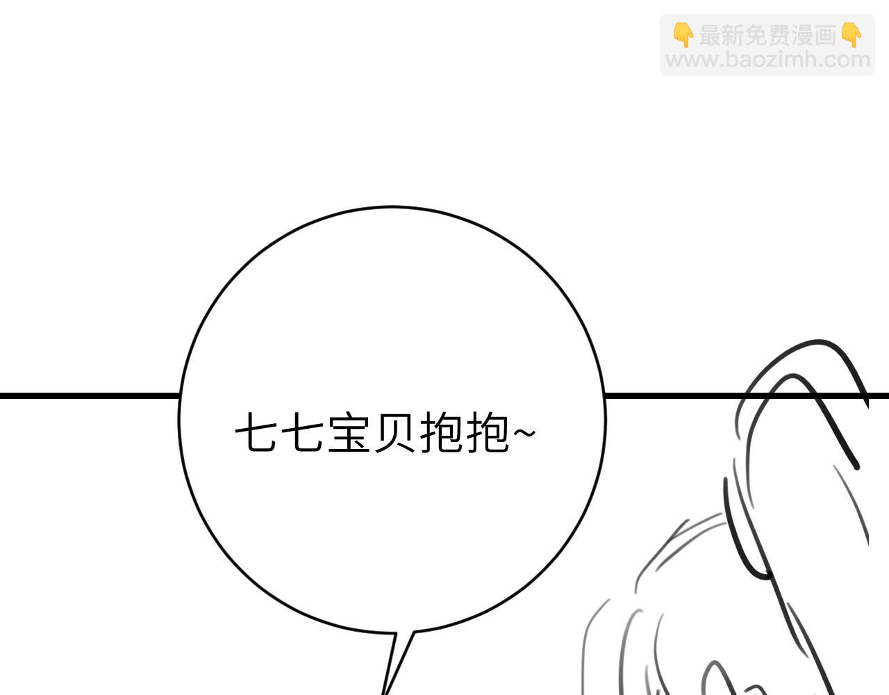 第312话 第一91
