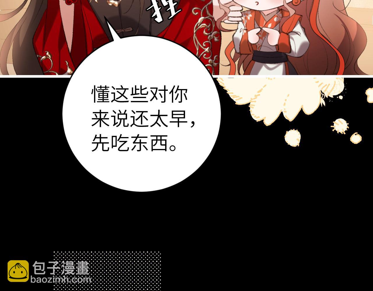 第313话 你更喜欢谁？11