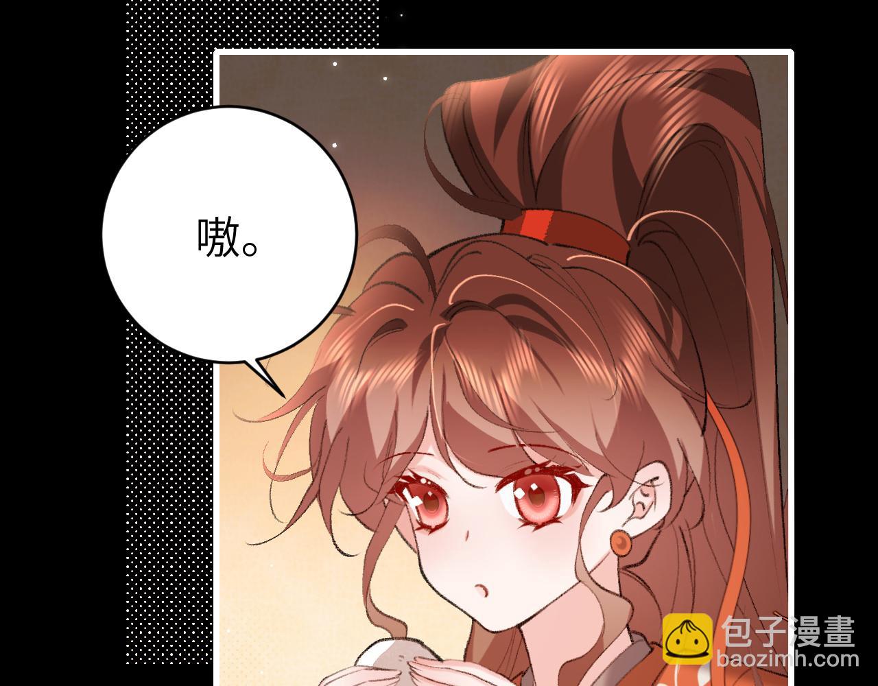 第313话 你更喜欢谁？12