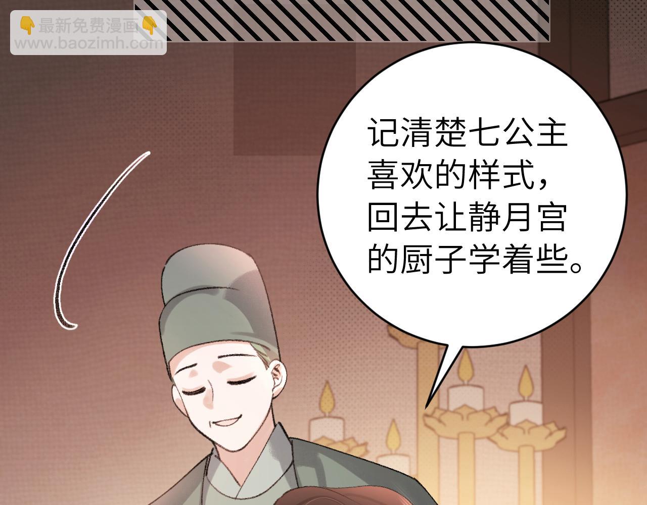 第313话 你更喜欢谁？16