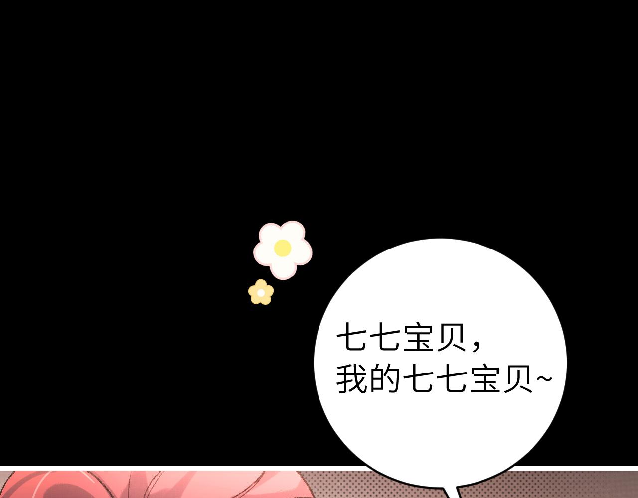 第313话 你更喜欢谁？23