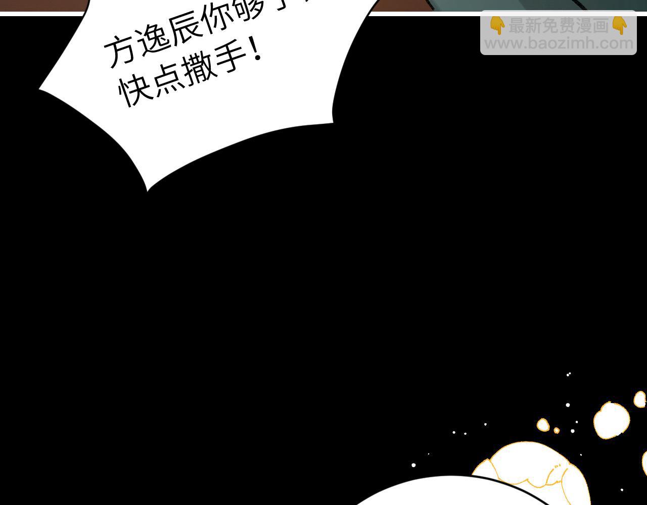 第313话 你更喜欢谁？25