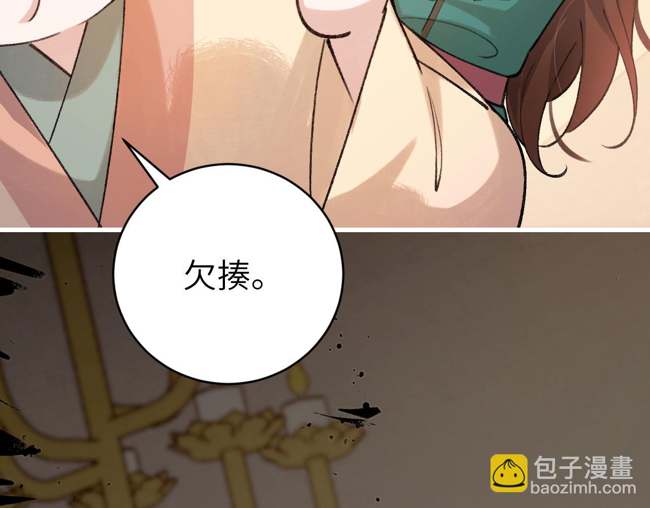 第313话 你更喜欢谁？30