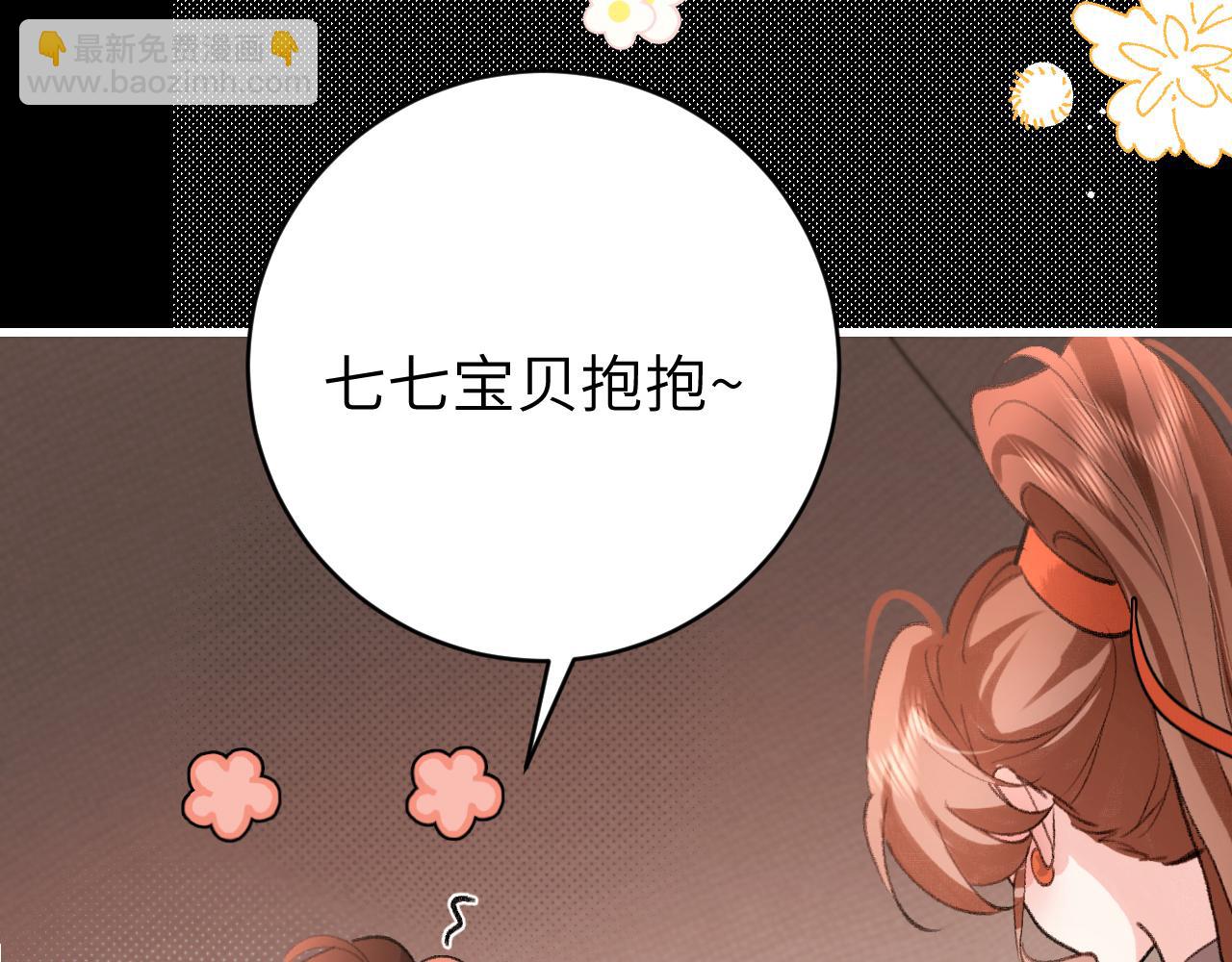 第313话 你更喜欢谁？34